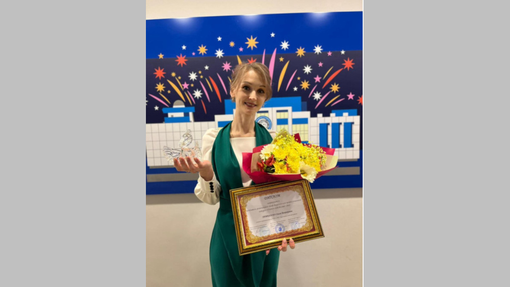 В заключительном этапе Всероссийского конкурса «Учитель года России 2022» принимает участие брянский педагог Ольга Привалова