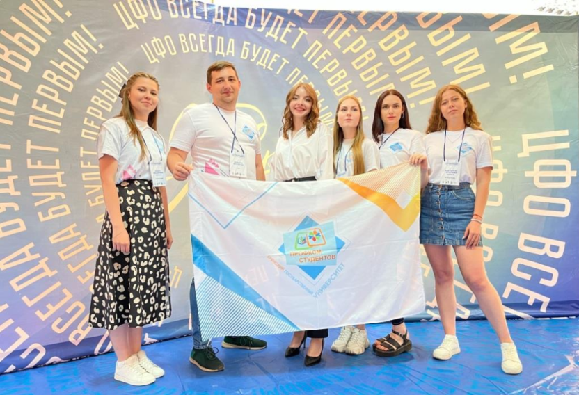 Моисеенкова Алеся представила БГУ на всероссийском конкурсе «Студенческий лидер»