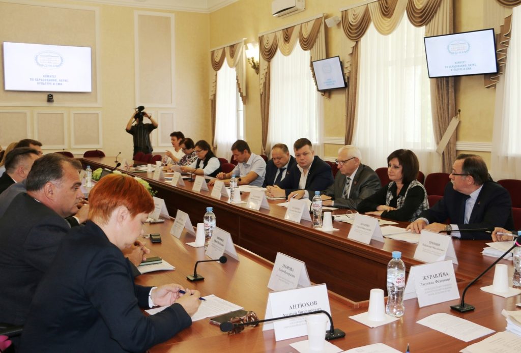 На Брянщине  реализация нацпроектов «Образование», «Демография» и «Культура» продолжается