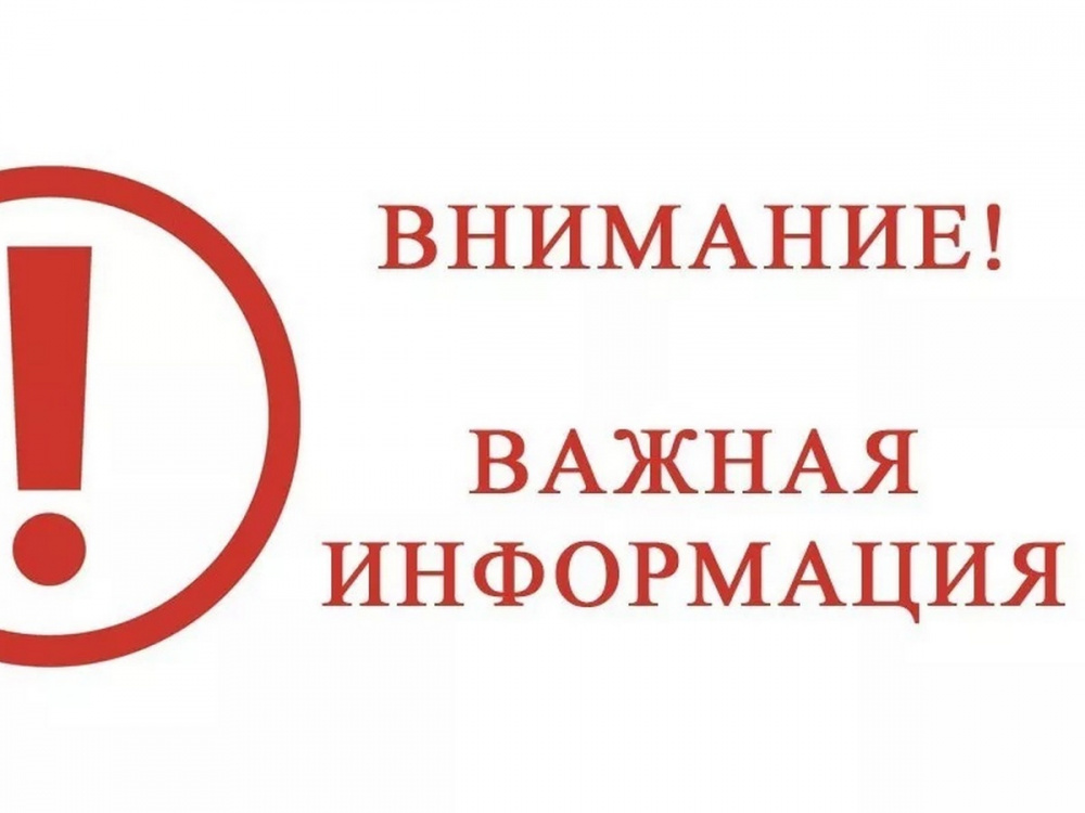 Приглашаем на службу в МЧС