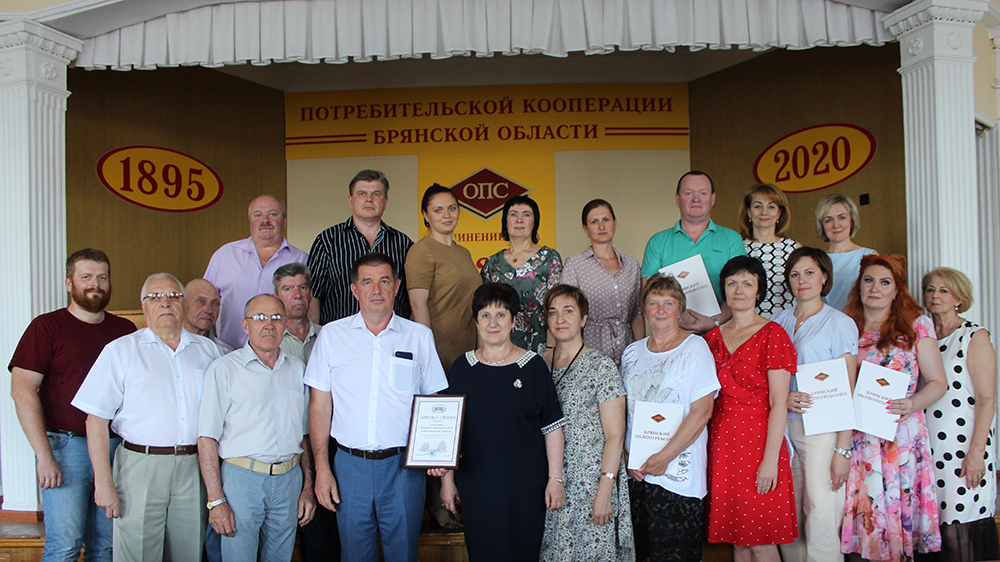 В БРЯНСКОЙ ОБЛАСТИ ОТМЕЧАЮТ МЕЖДУНАРОДНЫЙ ДЕНЬ КООПЕРАТИВОВ