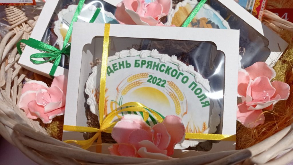 ПЕРВЫЙ ДЕНЬ ВЫСТАВКИ «ДЕНЬ БРЯНСКОГО ПОЛЯ» ПОЛУЧИЛСЯ ЯРКИМ И НАСЫЩЕННЫМ