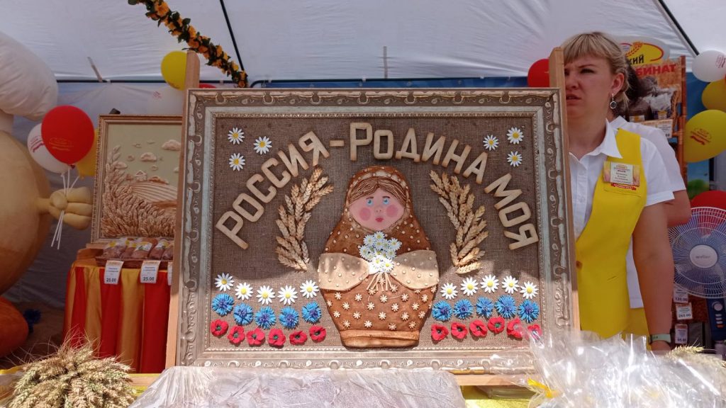 Александр Богомаз: «День Брянского поля» — это обеспечение продовольственной безопасности нашей страны