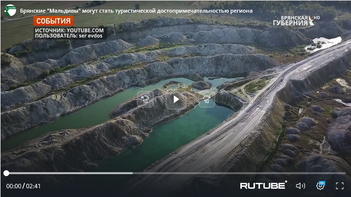 Мелодобывающий карьер в Мальцево станет туристической достопримечательностью Брянщины