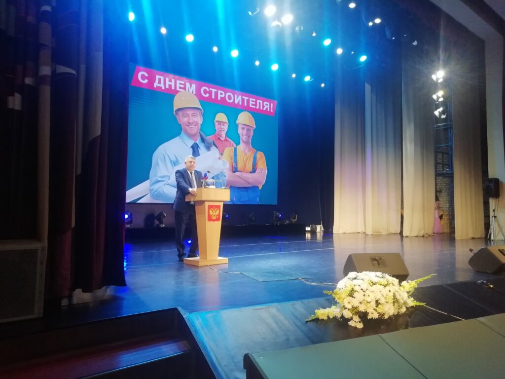 Брянский губернатор Александр Богомаз поздравил строителей с профессиональным праздником