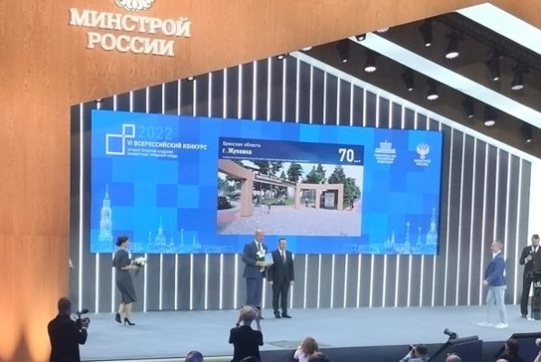 Брянская Жуковка получила федеральный грант на благоустройство города