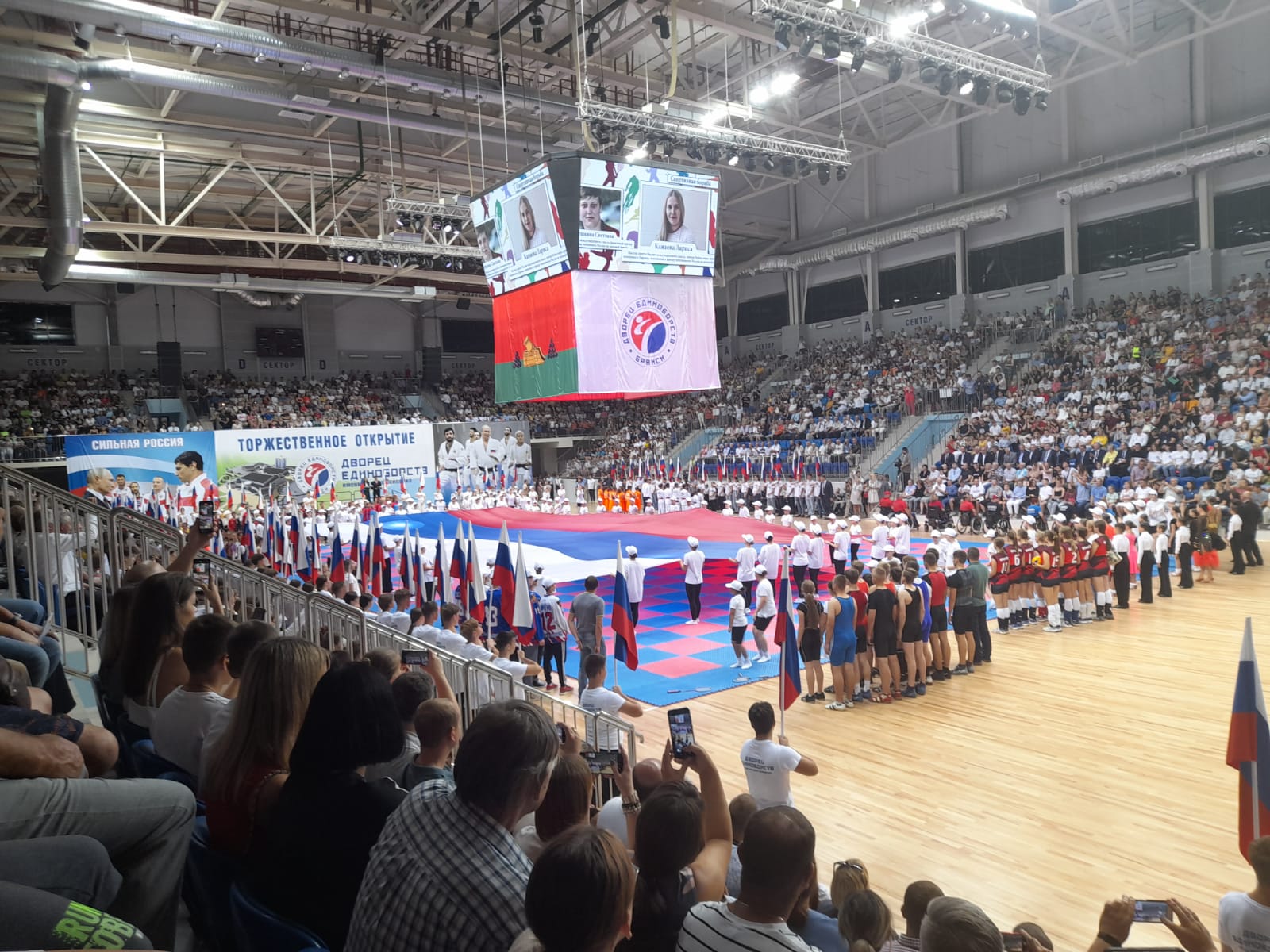 Делегация Карачевского района поучаствовала в торжественном открытии брянского Дворца единоборств