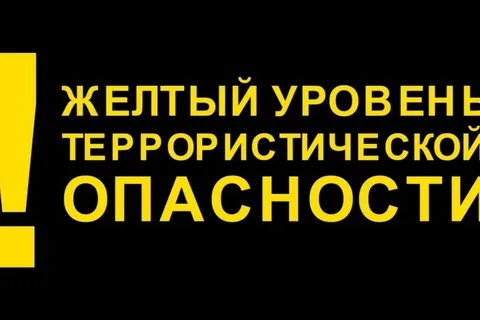 В Карачеве обсудили вопросы антитеррористической безопасности