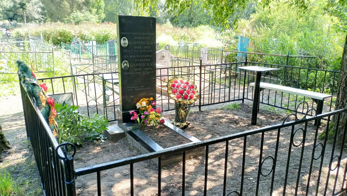 Работники Карачевской библиотеки привели в порядок места захоронения Н.Н. и Н.В. Баранских