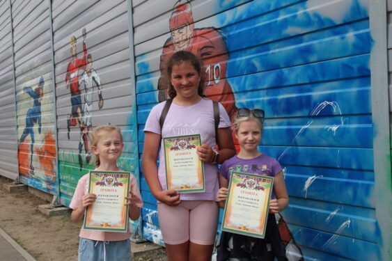 В Брянске ко Дню физкультурника прошел художественный фестиваль