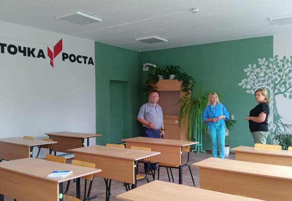 В Брасовском районе появятся новые «Точки роста»