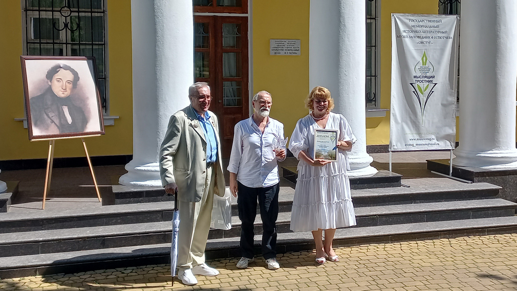 В Овстуге наградили победителей конкурса «Мыслящий тростник»