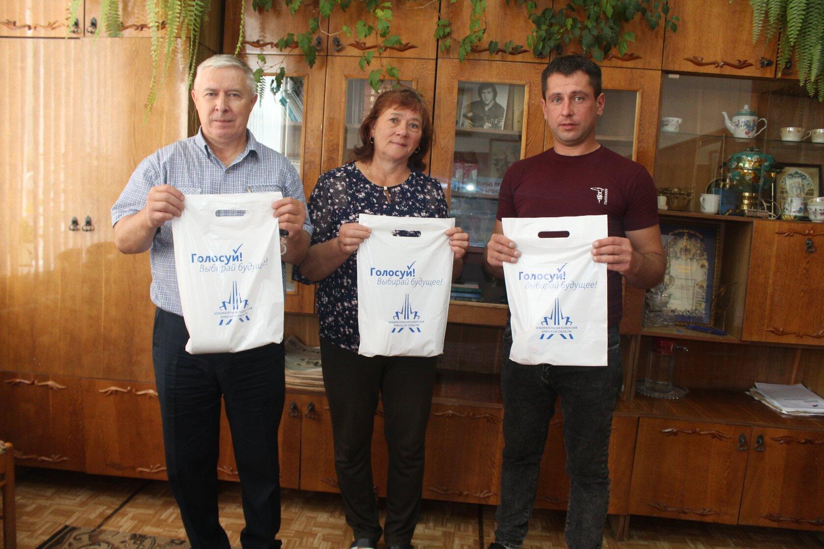 «Голосовать? Легко!»