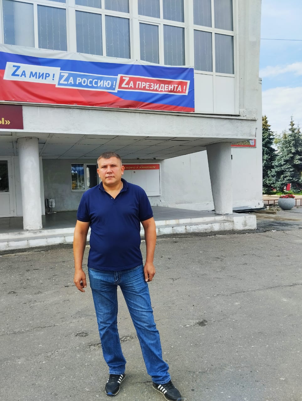 Мы выступаем против нацизма и русофобии