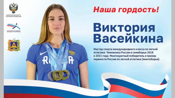 Брянская легкоатлетка Виктория Васейкина в семиборье имеет личный рекорд 6207 очков