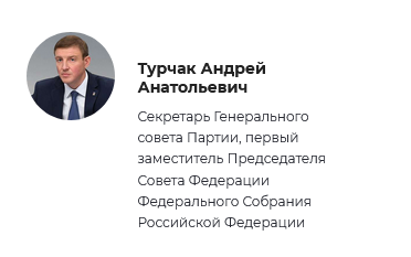 «Единая Россия» внесла законопроекты о праве добровольцев на компенсацию услуг связи и отмене НДФЛ с неё