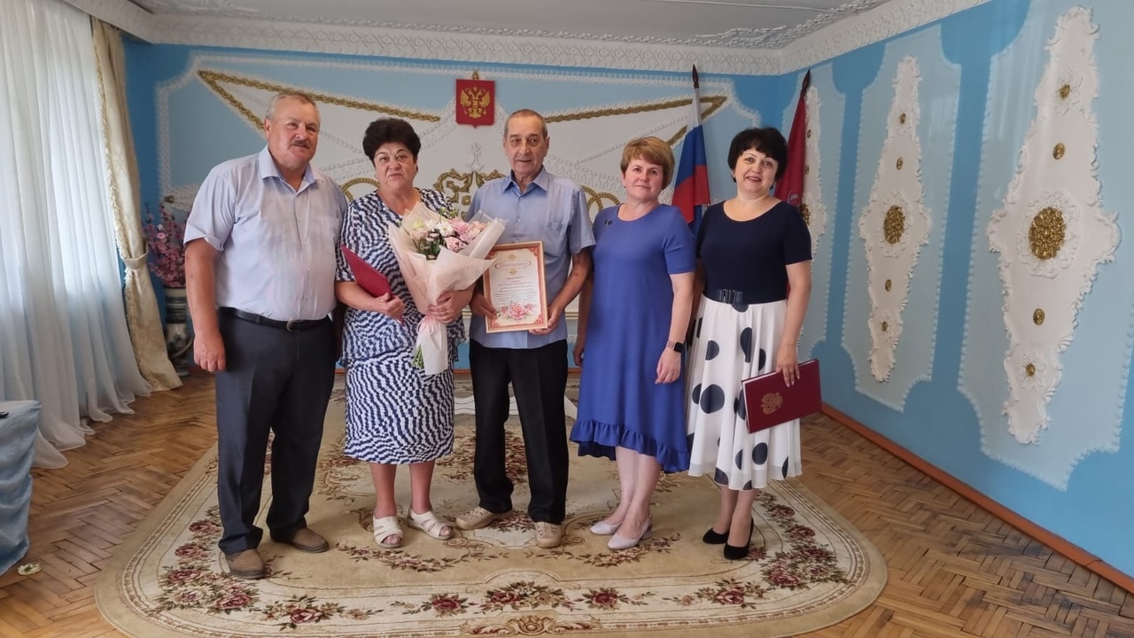 СЕМЕЙНОЙ ЖИЗНИ ЗОЛОТЫЕ ЮБИЛЯРЫ