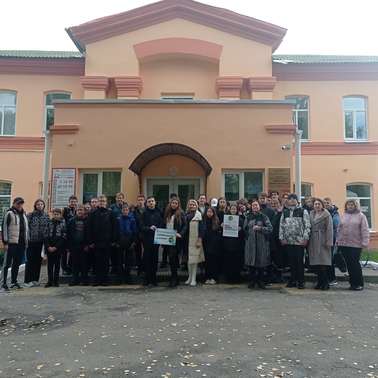 В Карачеве стартовала Всероссийская акция «10 тысяч шагов к жизни»