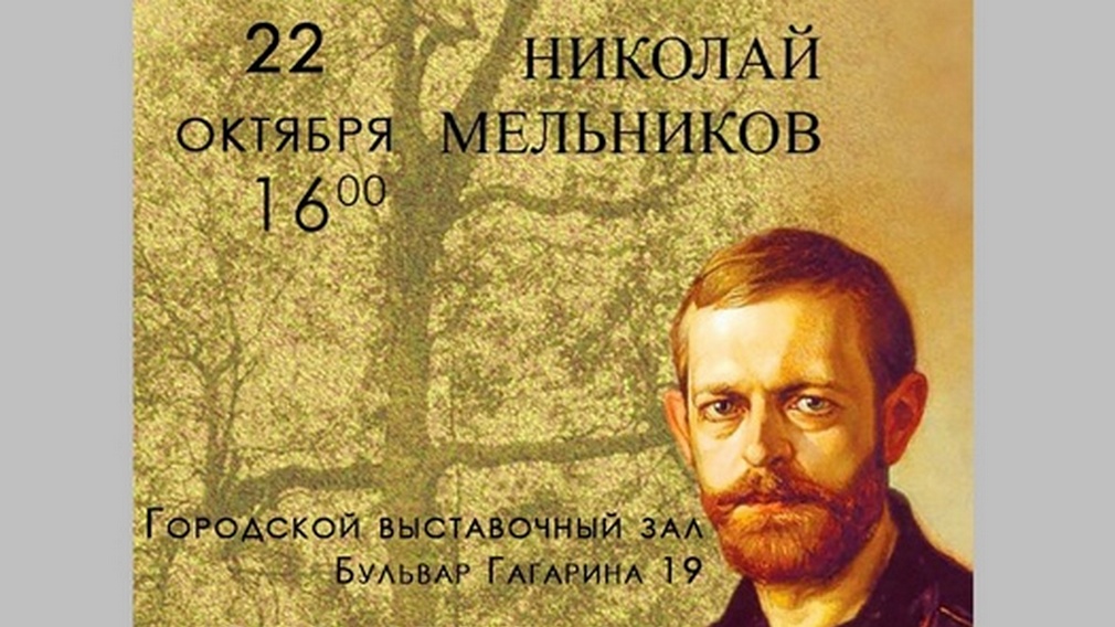 Брянцев приглашают на моноспектакль «Русский крест»