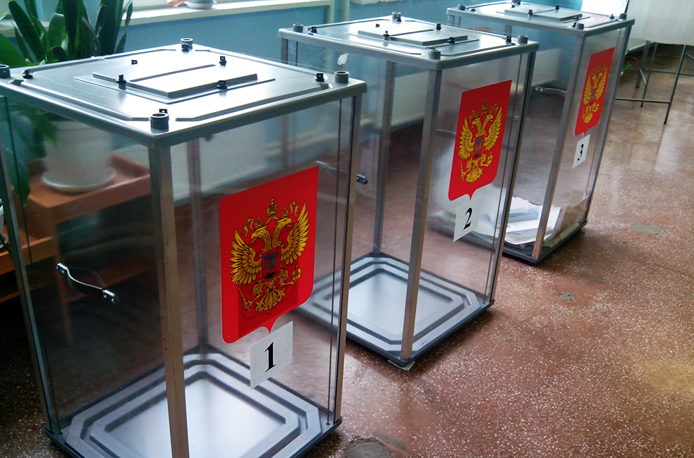 Голосовать будем два дня..