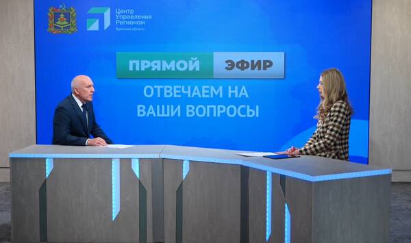 В прямом эфире на вопросы брянцев ответил Виктор Ширяев