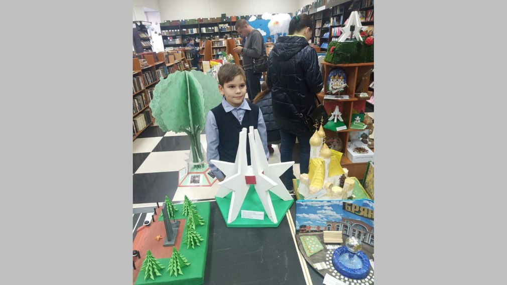 В «Брянсккниге» определили победителей конкурса «Мой любимый город»