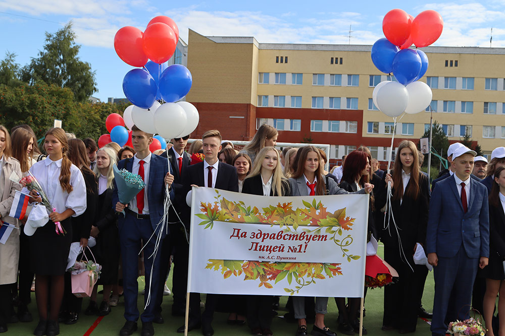 Брянский лицей №1 имени А.С. Пушкина вновь вошел в топ-200 лучших школ России