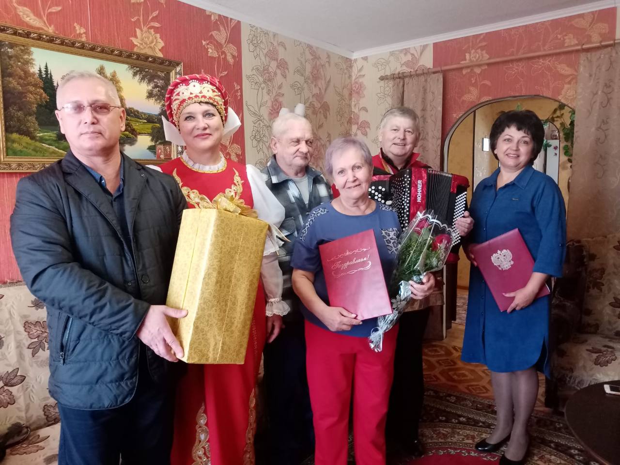 Золотой юбилей семьи Кудиновых