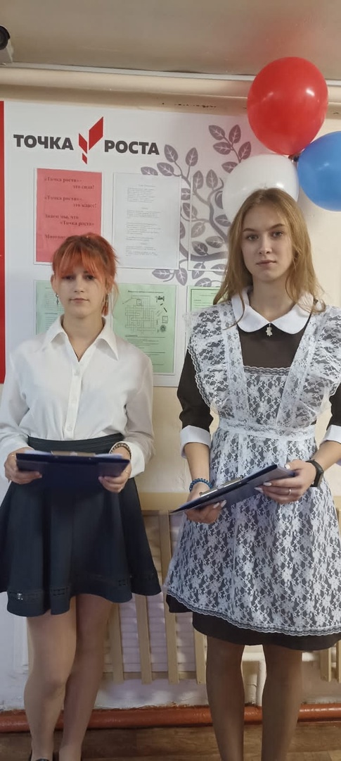 В Карачевском районе открылась «Точка  роста»