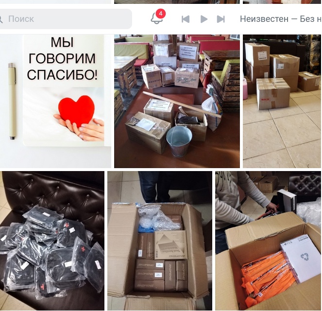 «Когда едины – мы непобедимы!»