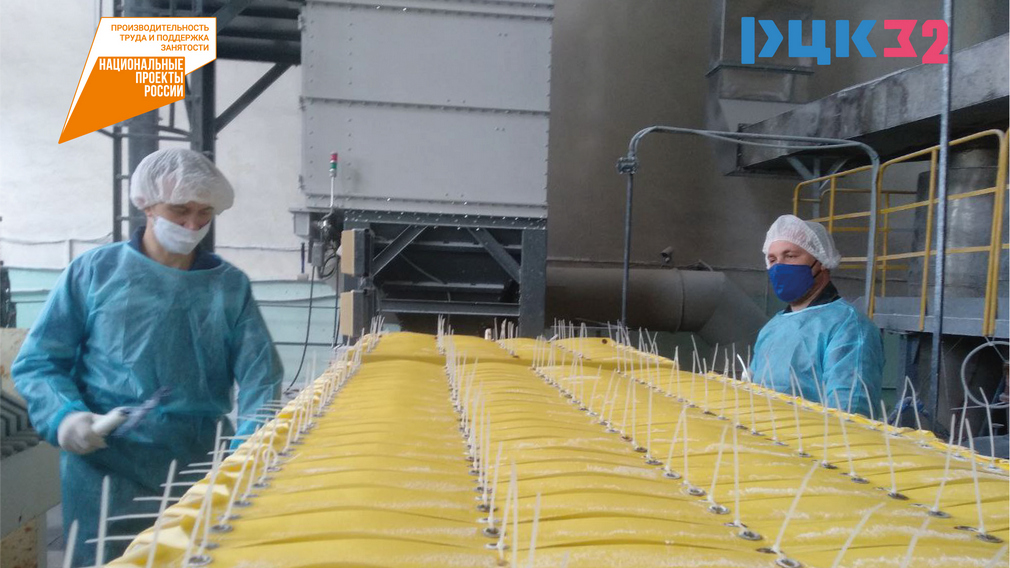 Еще одно брянское предприятие повысит производительность труда с помощью нацпроекта