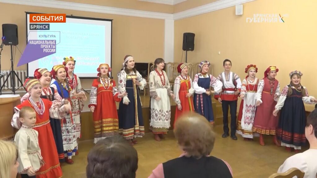 В Брянске наградили победителей областного фестиваля «Таланты молодых — любимой Брянщине»