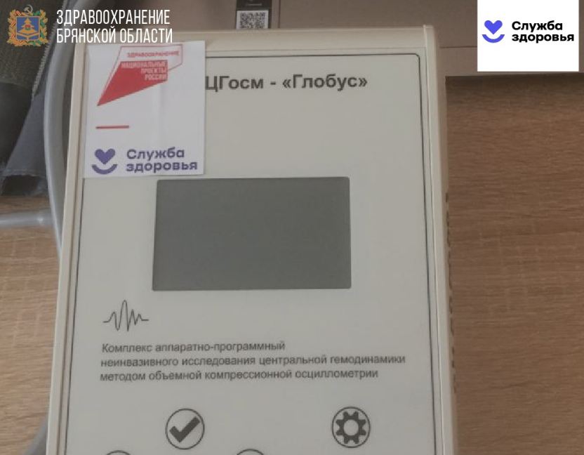 Стародубскую ЦРБ оборудовали системой гемодинамического мониторинга