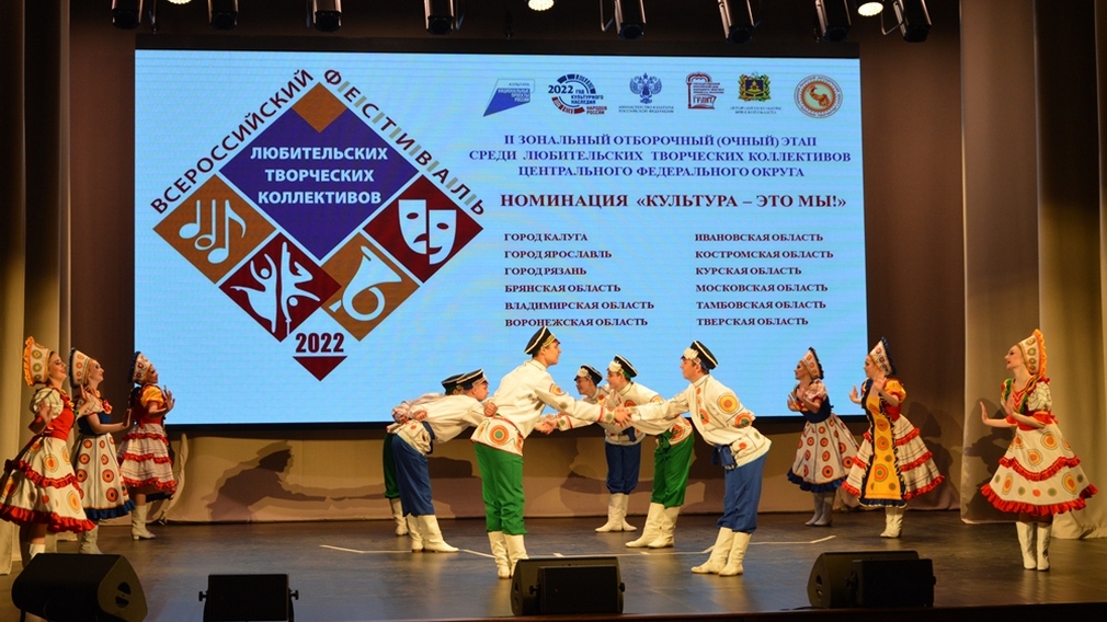 Брянский ансамбль «Калинка» станет участником финала Всероссийского фестиваля-конкурса