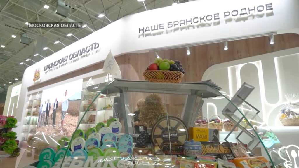 Брянщину на агровыставке «Золотая осень» представили более 80 брянских предприятий