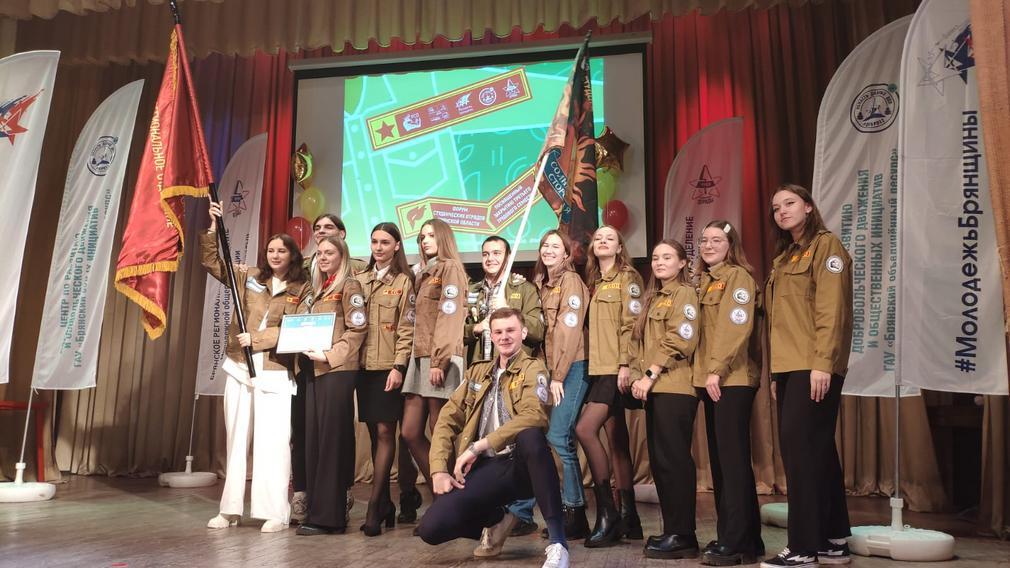 В Брянске проходит форум студенческих отрядов региона