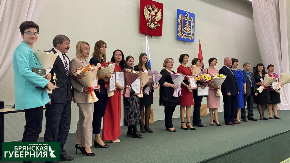 В областном правительстве наградили учителей и педагогов Брянщины