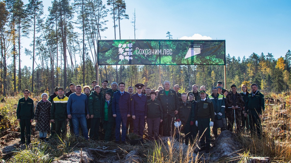 В Брянской области прошла акция «Сохраним лес»