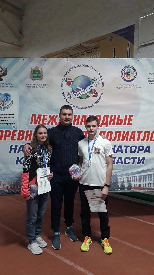 В Калуге прошли международные соревнования по полиатлону