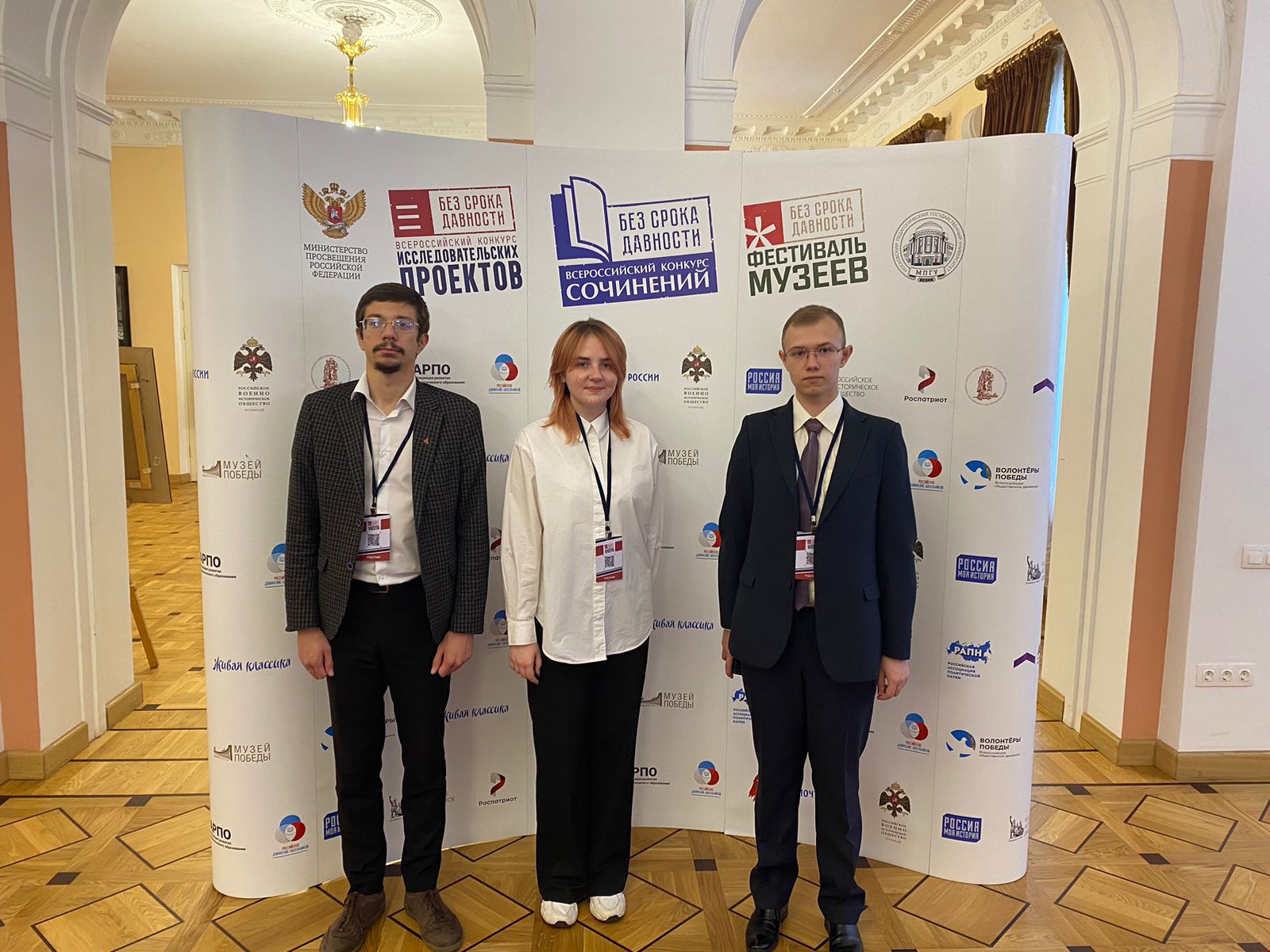 Учащиеся школы им А.М.Горького стали финалистами и призерами Всероссийского проекта «Без срока давности»