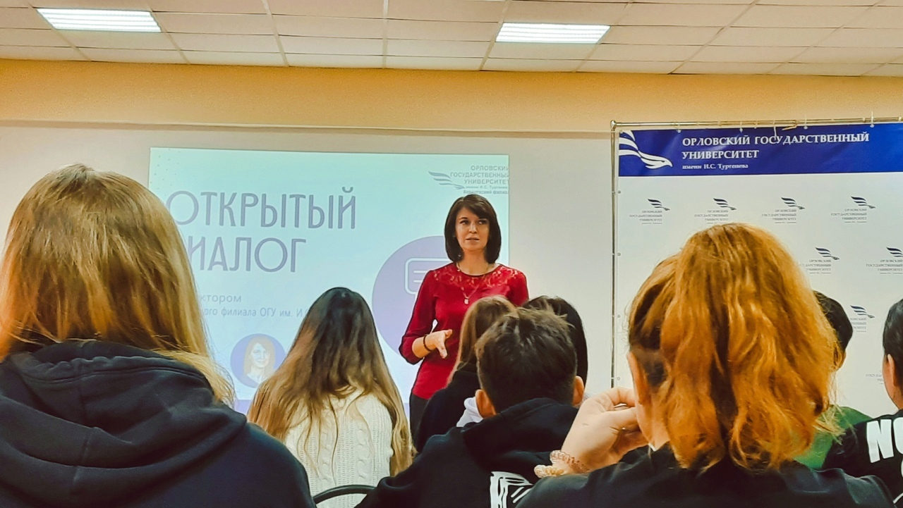 Общение в новом формате