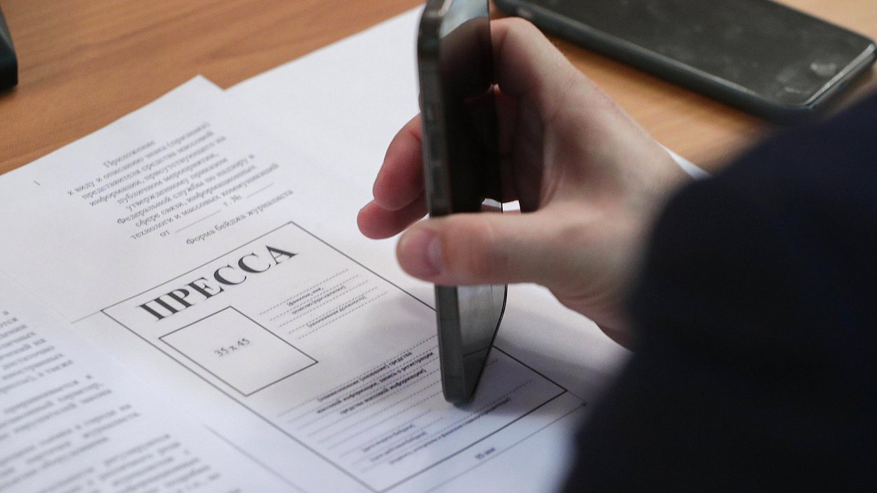 Объявлен конкурс профессионального журналистского мастерства