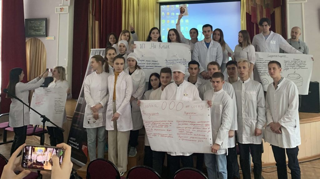 Более 200 студентов брянских вузов и сузов обучились основам предпринимательства