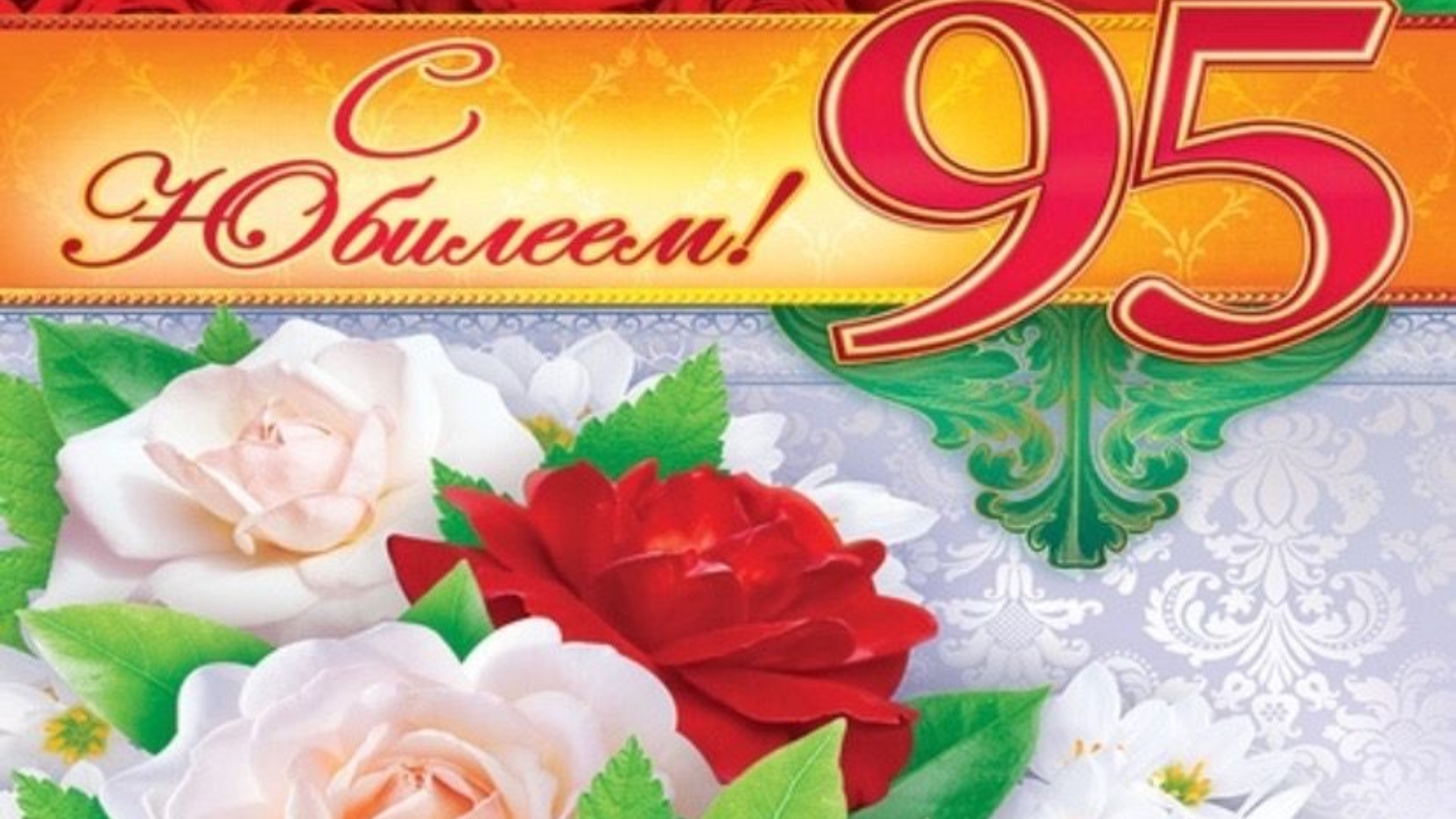 Уважаемый Евгений Филиппович!