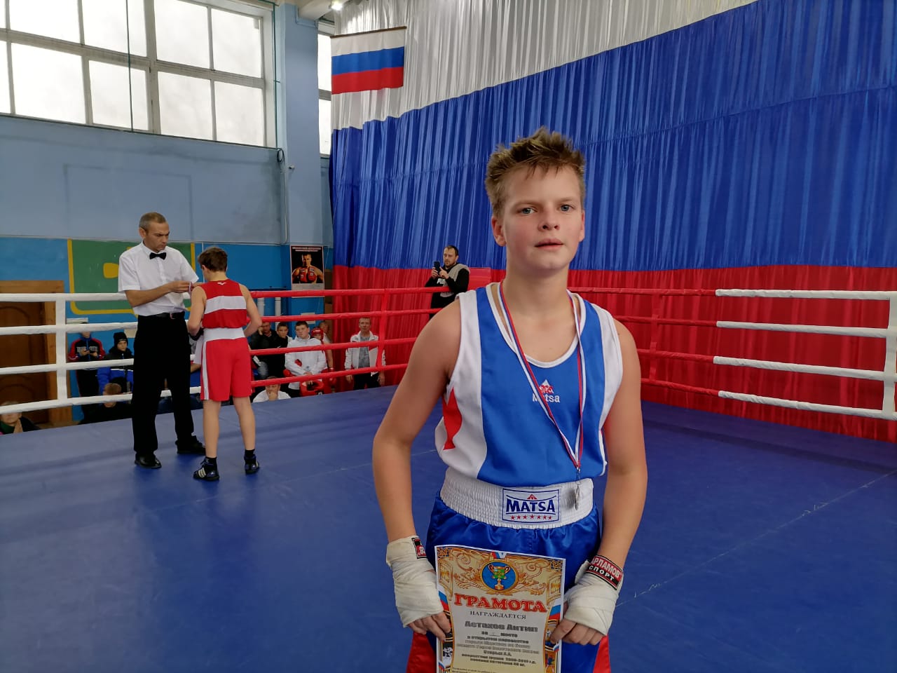 Первенство по боксу