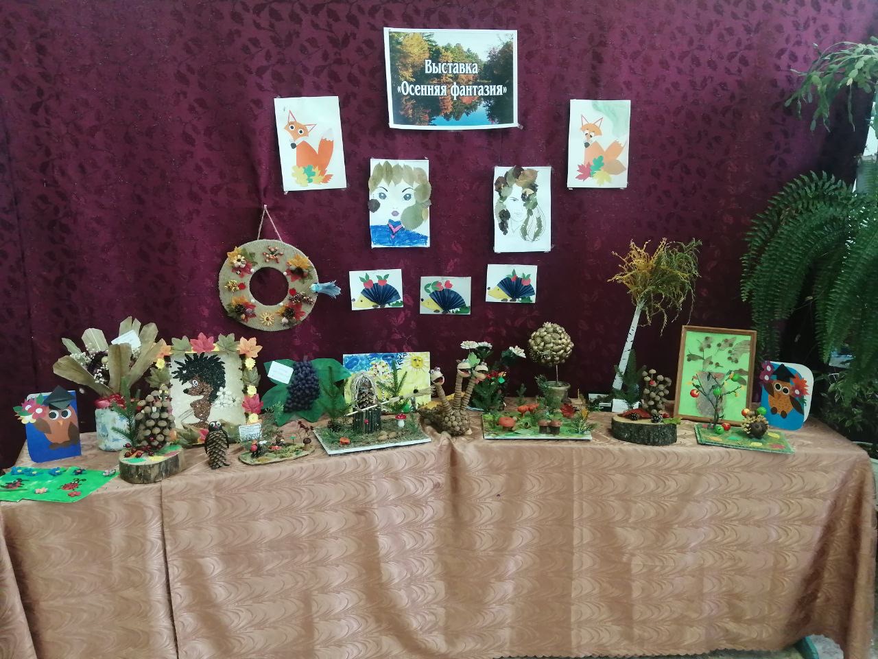 В Бошинском ПДК представлена выставка поделок «Осенняя фантазия»