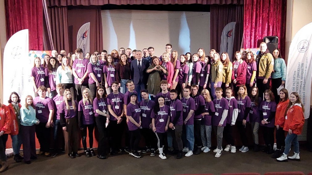 В Брянской области открыли региональный студенческий форум добровольчества «PROдобро»