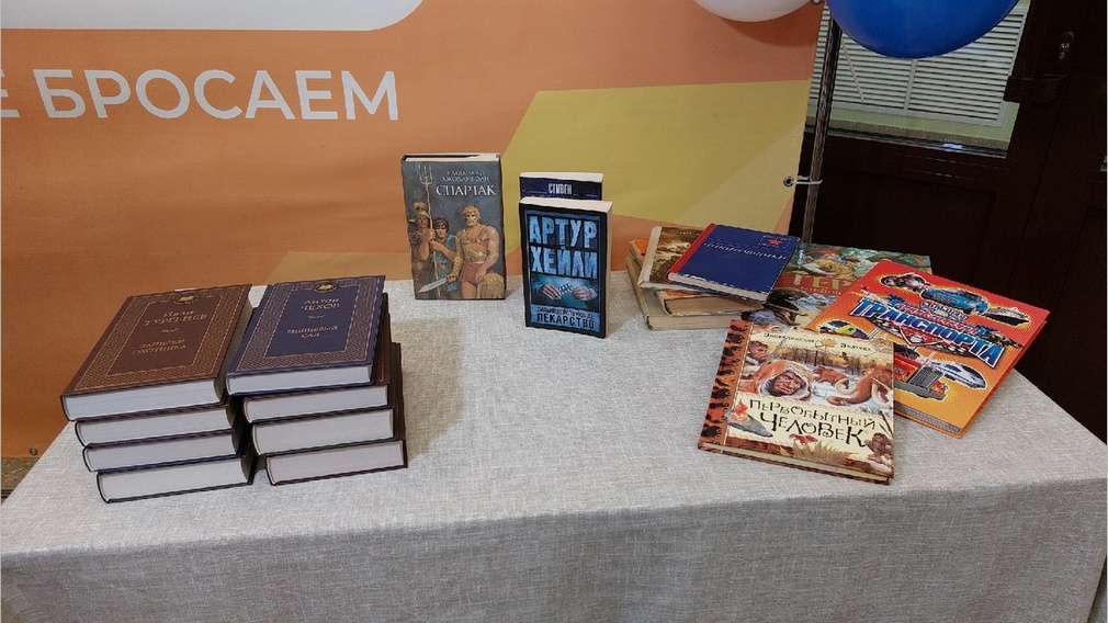 В Брянском ДК прошла акция книгодарения