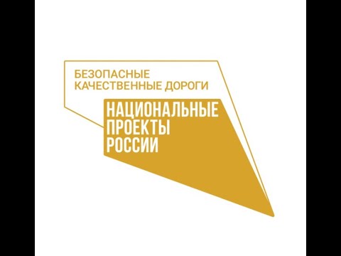 Стартовала онлайн-олимпиада «Безопасные дороги»