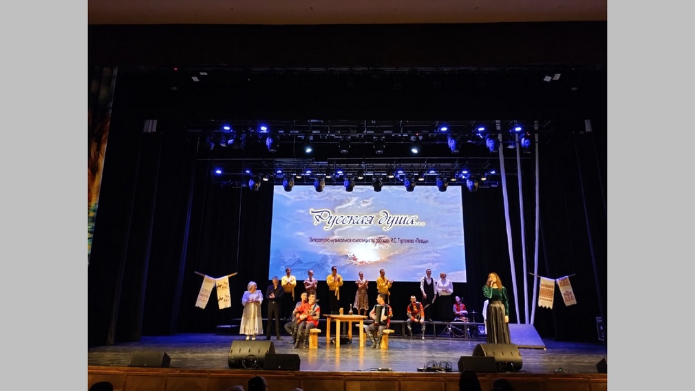 Филармония г. Брянска представила новую литературно-музыкальную композицию